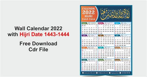 Wall Calendar 2022 With Hijri Islamic Date Lunar And Gregorian Urdu
