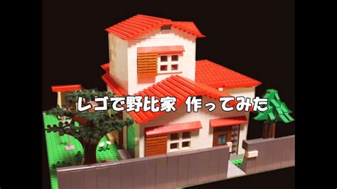 悪役令嬢は隣国の王太子に溺愛される（ほしな(著者) / ぷにちゃん(原作) / 成瀬あけの(キャラクター原案)）が無料で読める!乙女ゲームの悪役令嬢のはずなのに、隣国のイケメン王太子に求婚されています! 【LEGO】レゴで野比家作ってみた【ドラえもん】lego doraemon nobita's ...