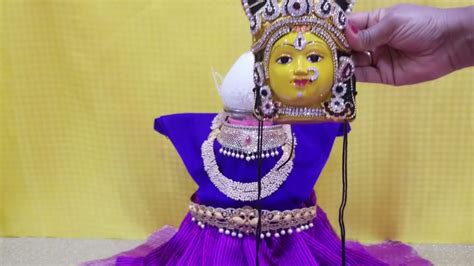 Quick And Easy Varamahalakshmi Devi Kalasha Decoration With 2 Blouse