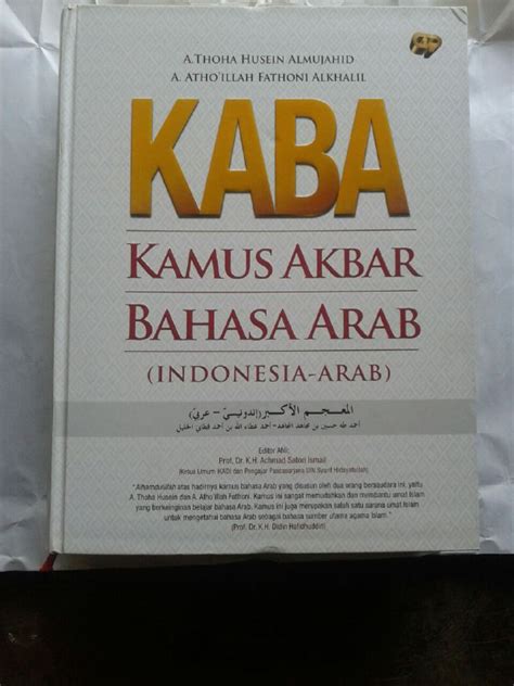 Bahasa indonesia ini merupakan buku rujukan yang memuat. Buku KABA Kamus Akbar Bahasa Arab (Indonesia-Arab)