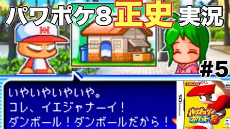 カテゴリー アクション アドベンチャー sf・ファンタジー ecchi ハーレム ラブコメ コメディ くらし・生活 ホラー スポーツ 歴史・時代劇. 【パワポケ8】芸術的なダンボールハウスを作る彼女、高坂茜 ...