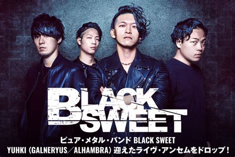 Black Sweet 激ロック インタビュー