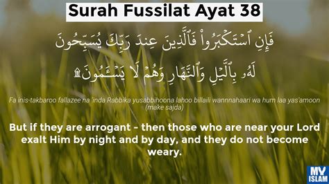 Surah Fussilat Ayat 34 4134 Quran With Tafsir My Islam