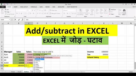 How To Use A Formula To Subtract In Excel Horbuy