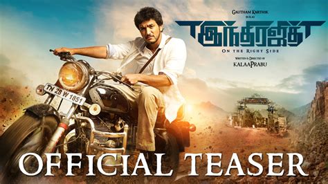 With the first movie produced in 1931, the tamil movie industry took the country by storm, it was regarded as. Indrajith Tamil Movie | Official Teaser | Gautham Karthik ...