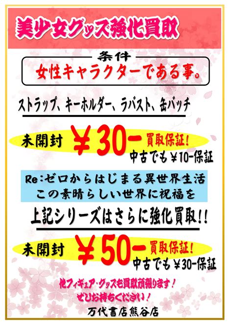 婚約破棄から始まる悪役令嬢の監獄スローライフ kon'yaku haki kara hajimaru akuyaku reijo no kangoku suro raifu. 美しい お から 始まる キャラクター - 最高のアニメ画像