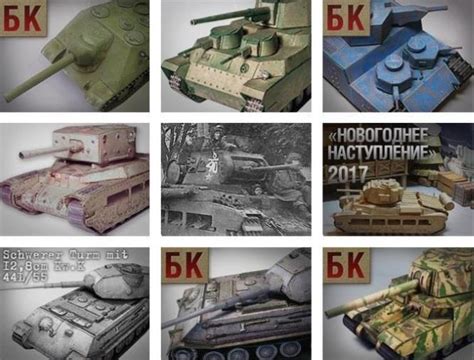 Papermau The Great World Of Tanks Papercraft Collection By World Of