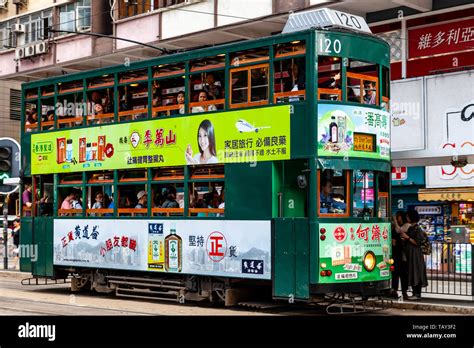 A Traditional Hong Kong Electric Tram Hong Kong China Stock Photo Alamy