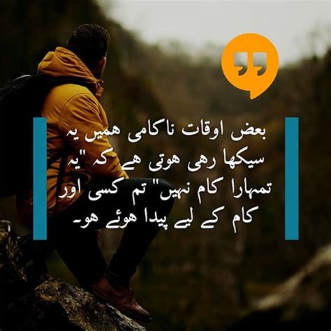 Deep Words In Urdu Text Copy Paste With Images