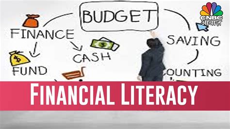 Spreading Of Financial Literacy Among Salaried People Youtube