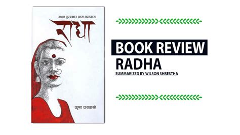 Radha Nepali Book Review Summary