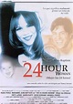 Affiche du film The 24 Hour Woman - Photo 1 sur 1 - AlloCiné