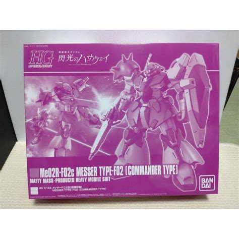 Bandai Hg Messer Type F Commander Mobile Suit Gundam Model Kit