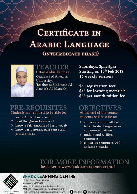 Certificate In Arabic Language Intermediates Phase Event