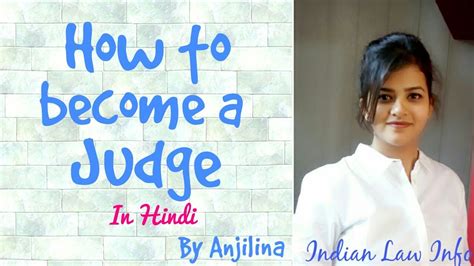 How to become a Judge in India - YouTube