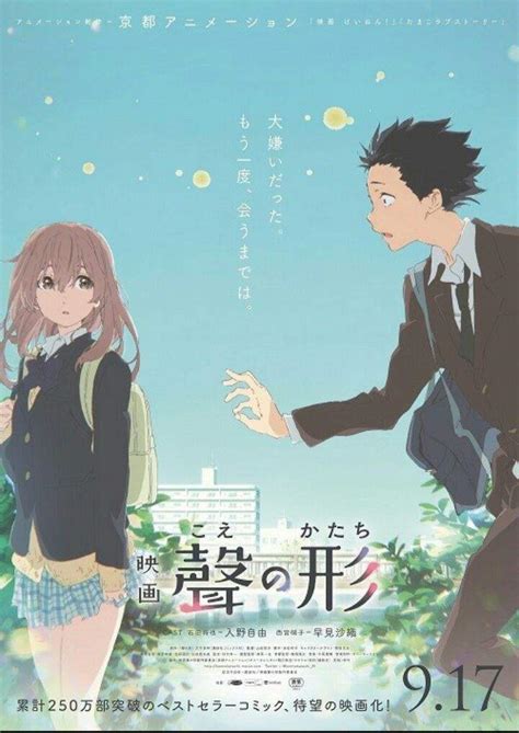 A Silent Voice Anime Film About Bullied Deaf Girl Has An Emotional