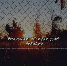 We did not find results for: Sinhala quotes☝️