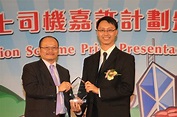 2009年的士司機嘉許計劃頒獎典禮照片