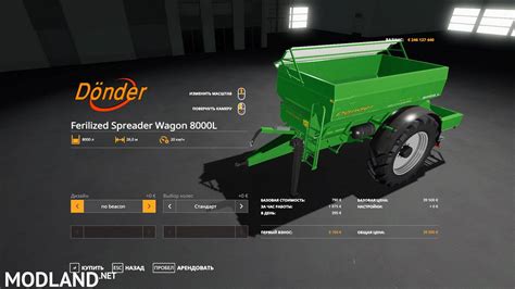 Donder Ferilized Spreader Wagon V 10 Fs 19