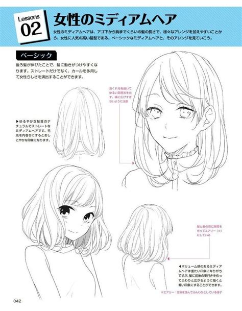 Pin By Shay Gable On Drawing Hair And Hairstyles How To Draw Hair