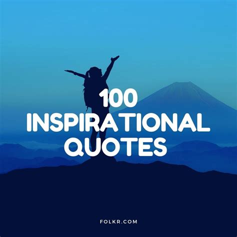 100 Best Inspirational Quotes Short Inspiring Great Powerful