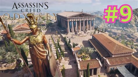 Assassin s Creed Odyssey ОДИССЕЯ Часть Афины Перикл злой