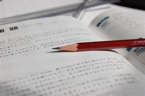 【受験生必見】最速で参考書一冊を完璧にする方法