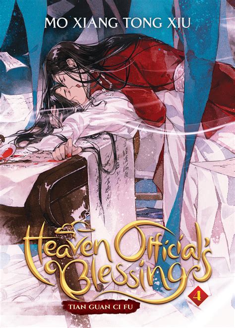 Heaven Officials Blessing Tian Guan Ci Fu Novel Vol 4 By Mò Xiāng