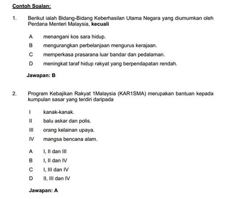 Saps semakan keputusan peperiksaan merupakan sistem analisis peperiksaan sekolah yang diwujudkan oleh pihak kementerian pendidikan bagi memudahkan ibu bapa membuat semakan keputusan peperiksaan sekolah anak mereka. Contoh Soalan Temuduga Dan Jawapan - Surasmi J