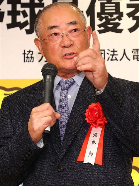 «張本勲氏が大谷のバント安打に苦言、末続慎吾氏は「陸上なら200ｍ」 #張本勲 #.» — узнайте, о. 張本勲氏 ― スポニチ Sponichi Annex 芸能