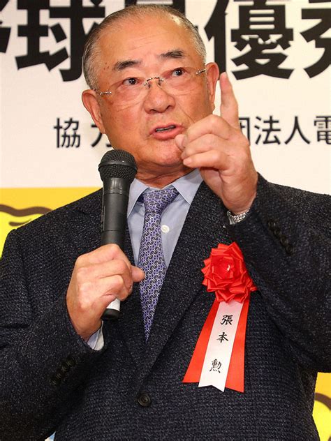 To browse academia.edu and the wider internet faster and more securely, please take a few seconds to upgrade your browser. 張本勲氏 ― スポニチ Sponichi Annex 芸能