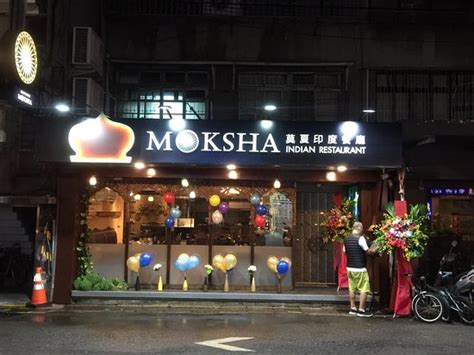 Moksha 67 Da An Branch Taipei Indian Restaurant Daan Menu
