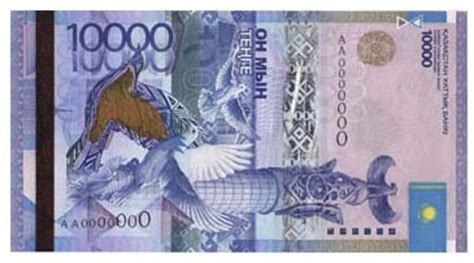 New 10000 Tenge Banknote Released In Kazakhstan Finance Tengrinews