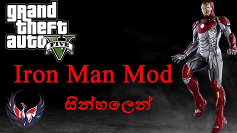 Check spelling or type a new query. Gta 5 ironman mod + powers install(සිංහලෙන්) - YouTube