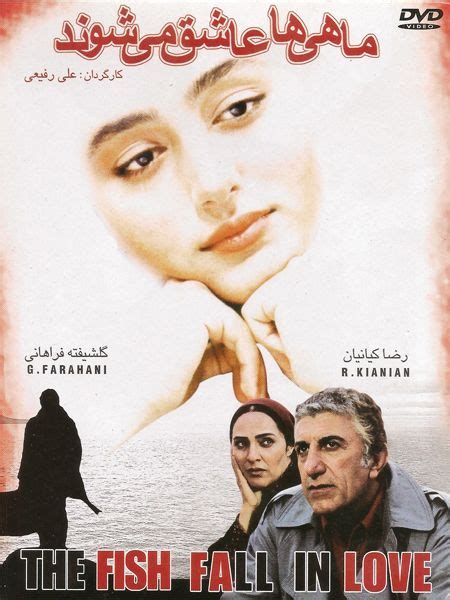 17 best images about movie posters iran that i watched them on pinterest left handed the