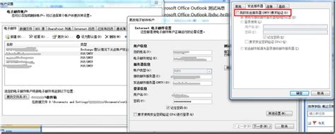 Relay access denied is a rather common error. 关于企业用户邮箱向外投递邮件时提示"554.5.7.1 Access denied"