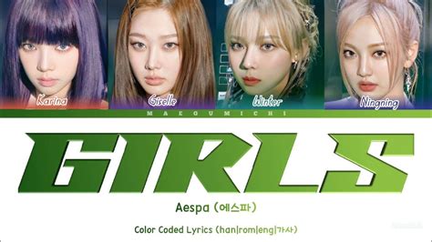 Aespa에스파 Girls Color Coded Lyrics Youtube