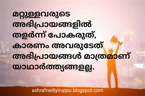 15 Daily Inspirational Quotes Malayalam Audi Quote