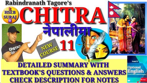 Chitra Summary In Nepali Summary And Questions And Answers Major
