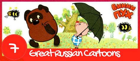 7 Great Russian Cartoons Liden And Denz