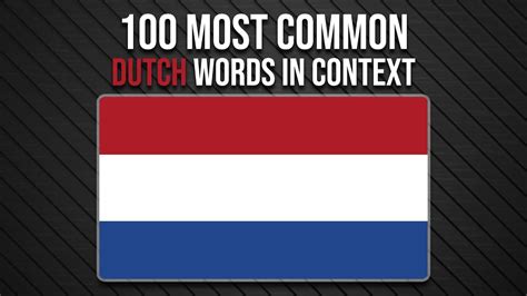 Top 100 Most Common Dutch Words Learn Dutch Vocabulary Youtube