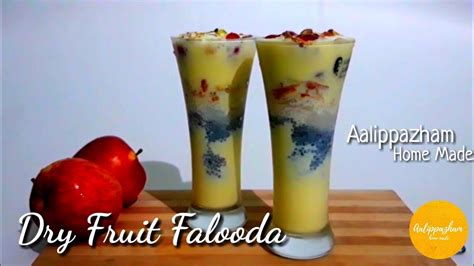Faloodajuice Home Made Falooda Tasty Falooda Recipe 81 Youtube