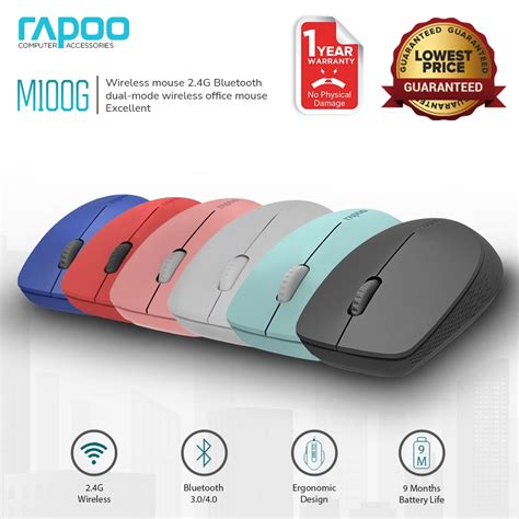 Rapoo M100g Colorful Wireless Mouse 24g 1300dpi Computer Office Silent