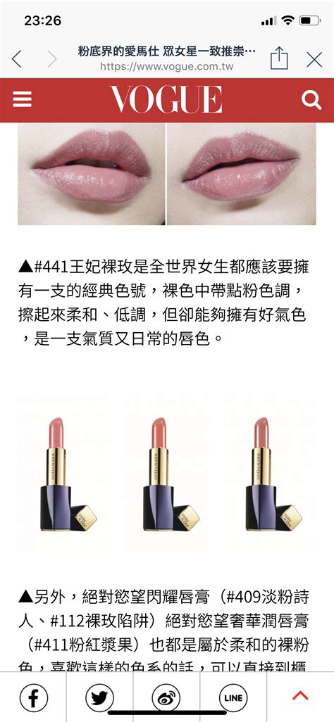 Pin by Hsiao Katy on Lipcolors | Lipstick, Beauty, Vogue