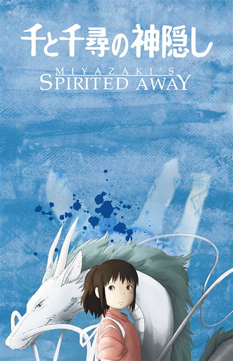 Spirited Away Minimalist Print Anime Poster Poster Print Etsy