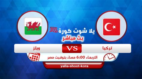 أعلن الاتحاد الأوربي لكرة القدم، الذي يطلق عليه (اليويفا)، عن أنه من المقرر أن تقام من المقرر أن يقام نهائي يورو 2021 على استاد ويمبلي بلندن، وهو الملعب. بث مباشر | مشاهدة مباراة تركيا وويلز اليوم 16-06-2021 في ...