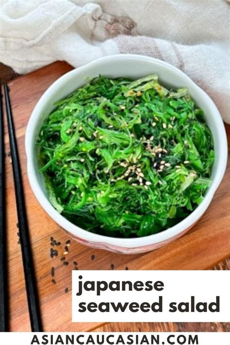 Japanese Seaweed Salad Wakame Recipe Healthy Japanese Recipes