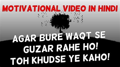 Mai Apni Niyati Khud Likhunga Motivational Video In Hindi