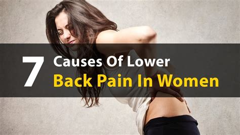 7 Common Causes Of Lower Back Pain In Women Dr Laelia Youtube