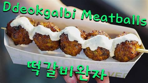 The recipe for making this has kept changing over time, but from the 1950s the street, varieties have remained quite similar. KOREAN STREET FOOD 🇰🇷: Ddeokgalbi Meatballs (떡갈비완자) - YouTube